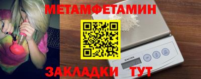 альфа пвп VHQ Конаково