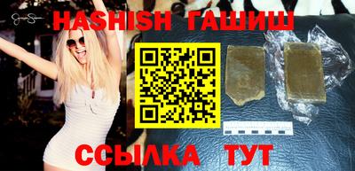 альфа пвп VHQ Конаково