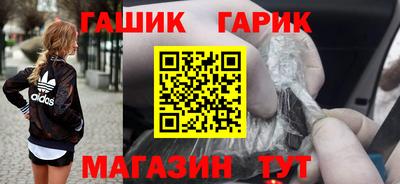 стафф Комсомольск-на-Амуре