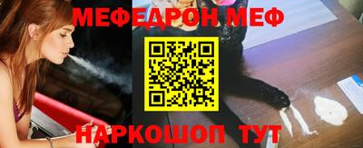 альфа пвп VHQ Конаково
