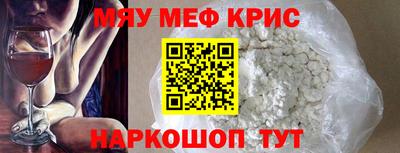 стафф Комсомольск-на-Амуре