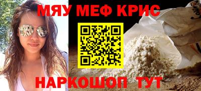 стафф Комсомольск-на-Амуре