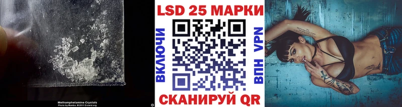 blacksprut онион магазин продажи Нижнекамск LSD-25 экстази кислота