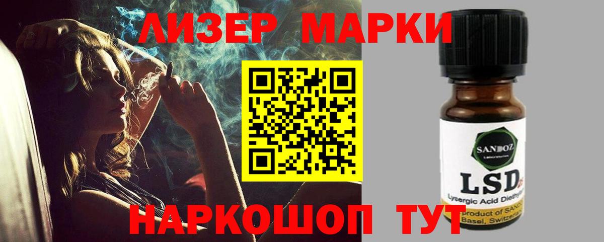 ЛСД экстази  Вход с VPN  LSD-25 экстази кислота  Нижнекамск  ЛСД экстази кислота 