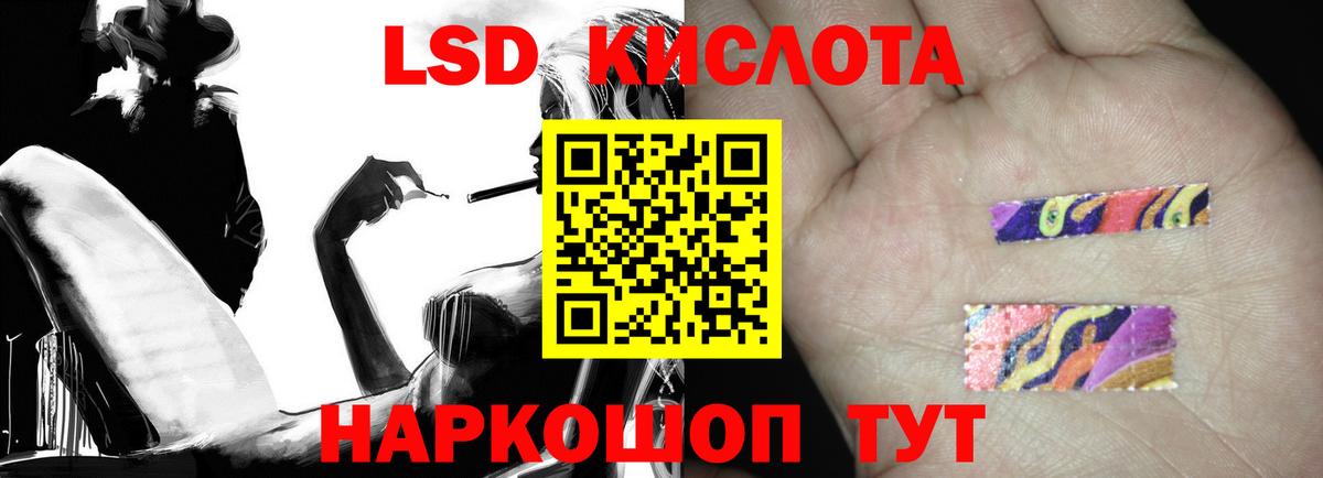 ЛСД экстази ecstasy Нижнекамск