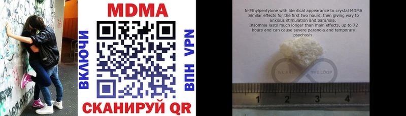 MDMA молли  наркошоп  Нижнекамск 