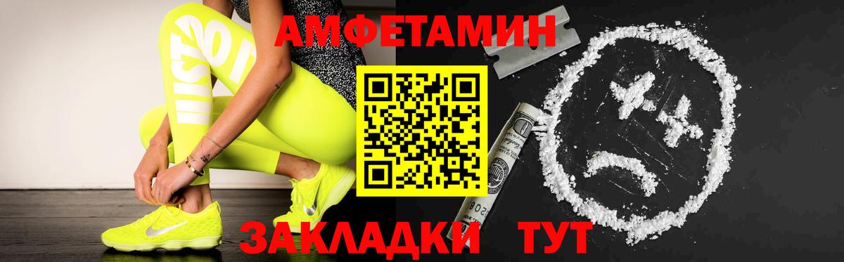 Метамфетамин пудра  Метамфетамин пудра  Вход с VPN  Нижнекамск 