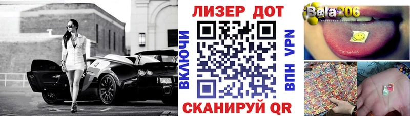 Марки 25I-NBOMe 1,5мг  blacksprut ТОР  Нижнекамск 