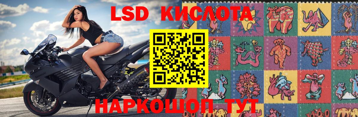 Марки N-bome 1,8мг Нижнекамск