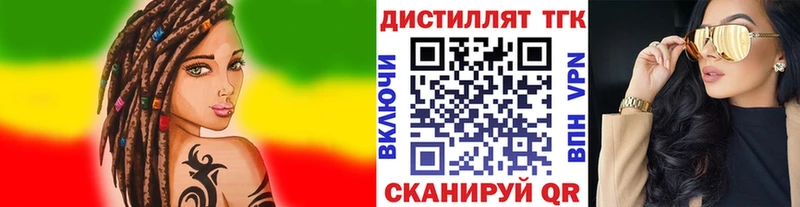 ТГК Wax  Нижнекамск 