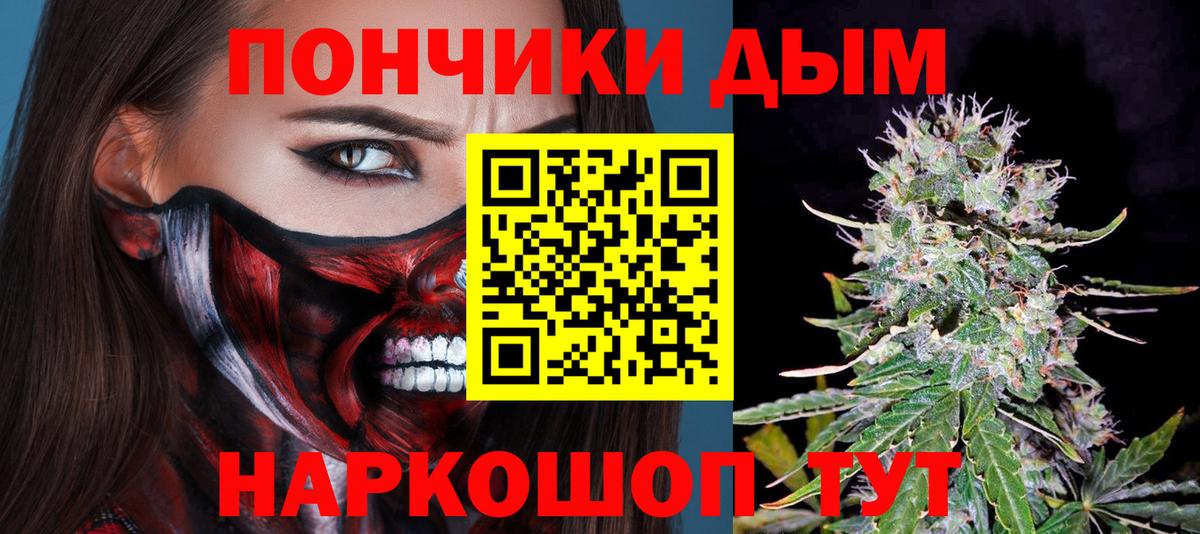 Бошки марихуана семена Нижнекамск